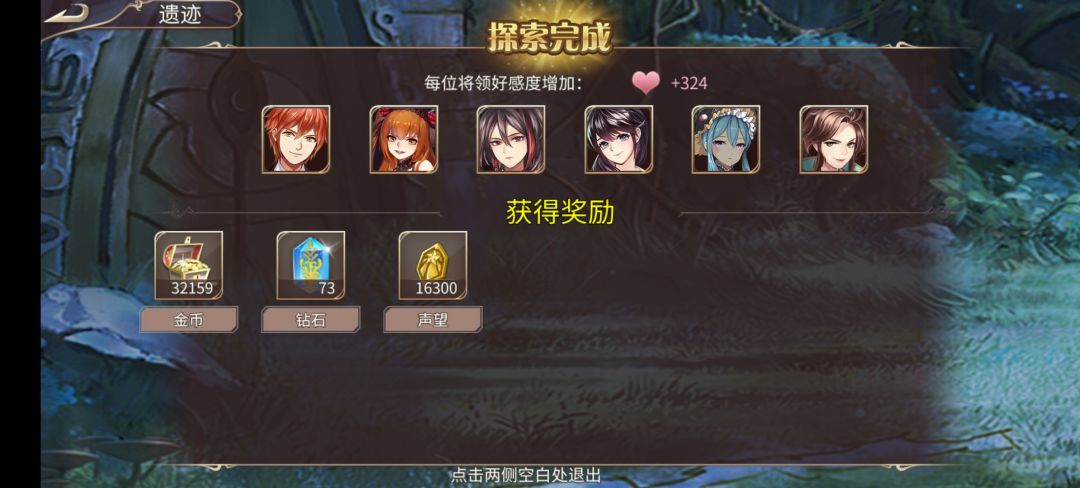 142钻 3