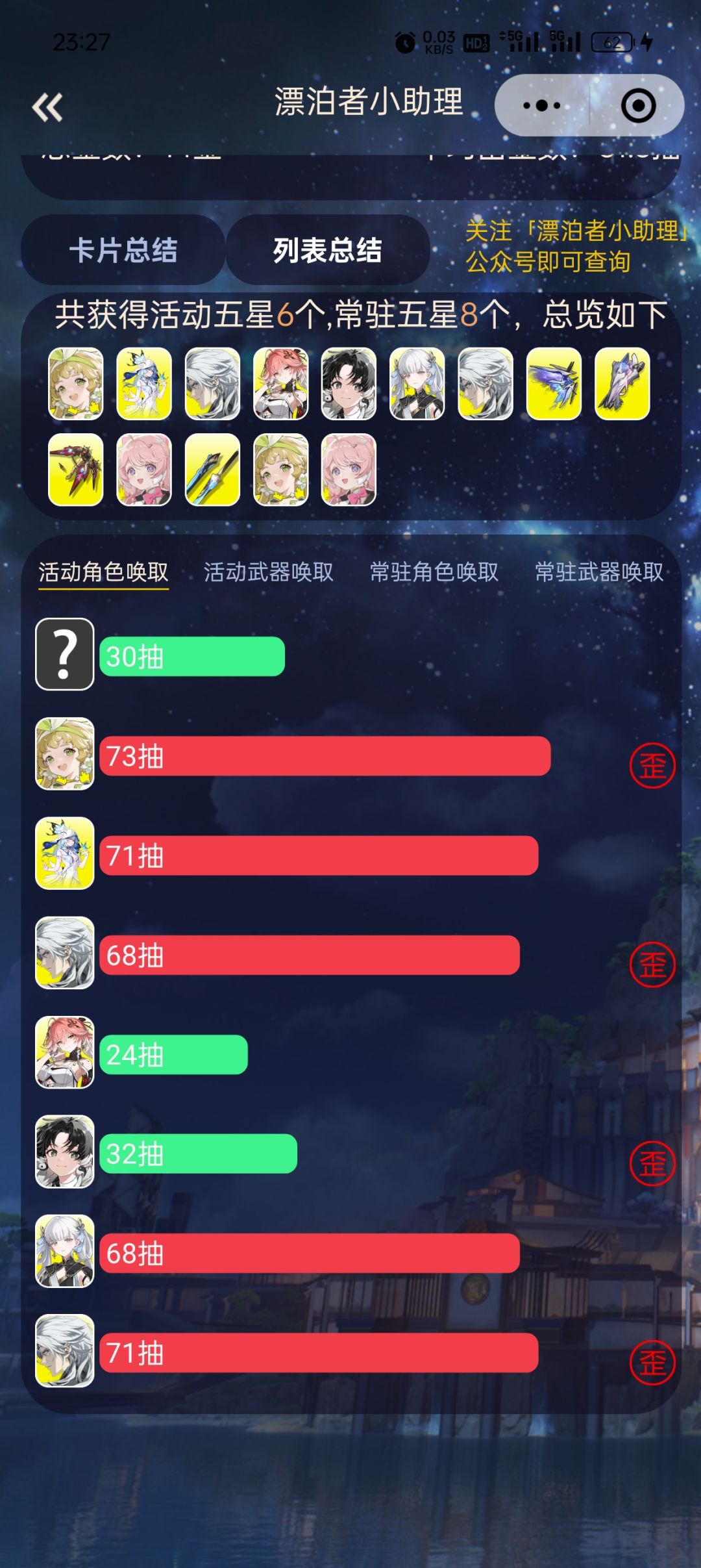 还有谁 1