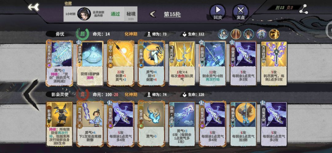 陆剑心nb!!! 2
