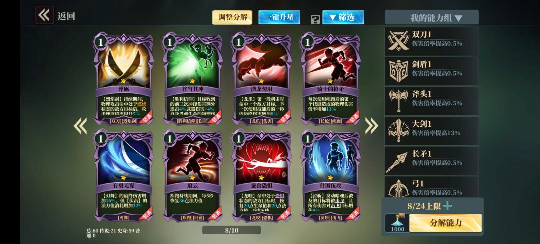 动态图片 8