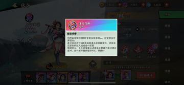 时隔一个月，浅谈上官海棠。