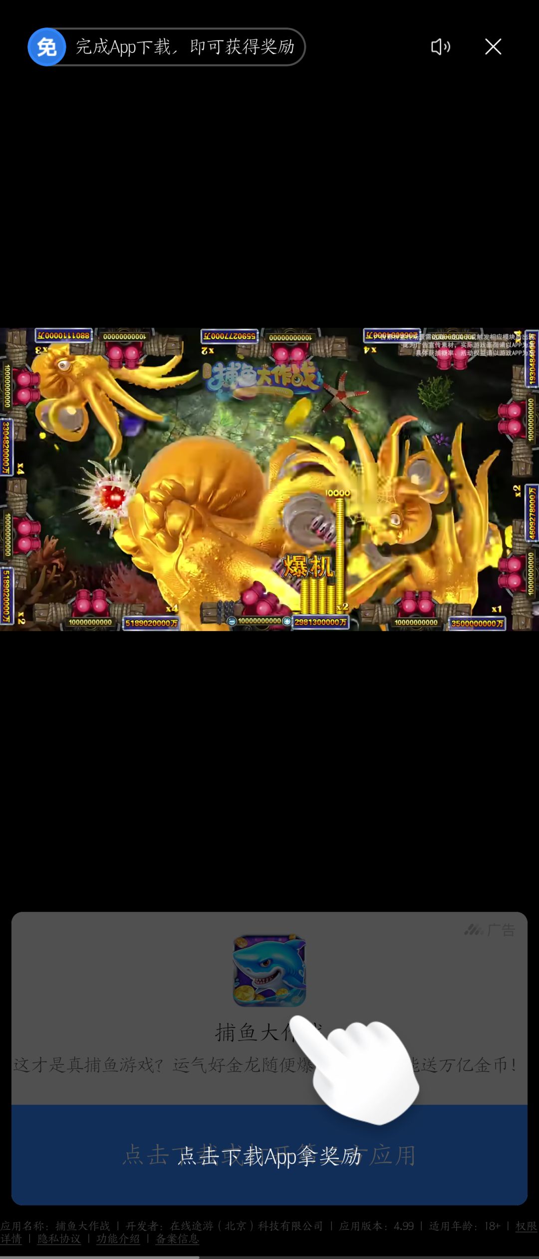 6 2