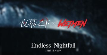 【主题曲合作】《Endless Nightfall》相关合作