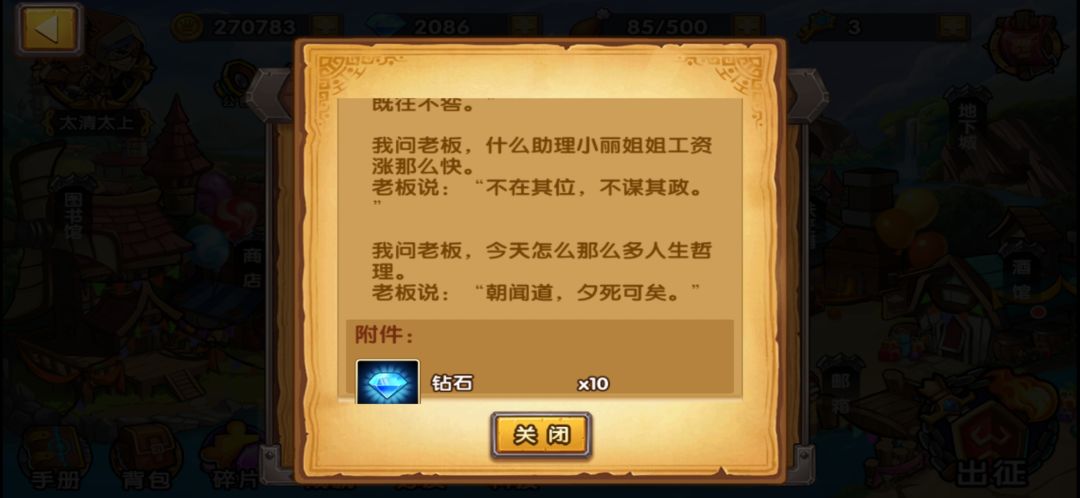 动态图片 7