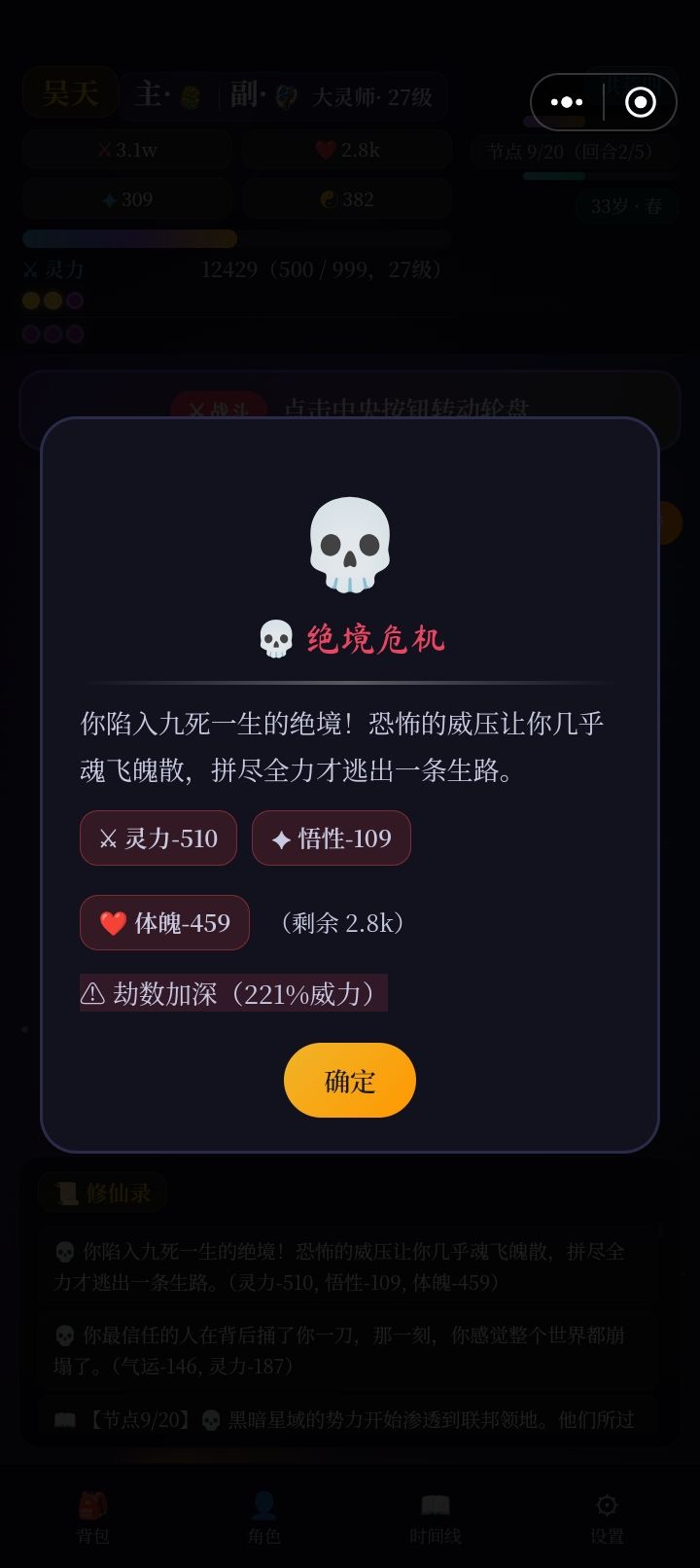 应该加个保底 2