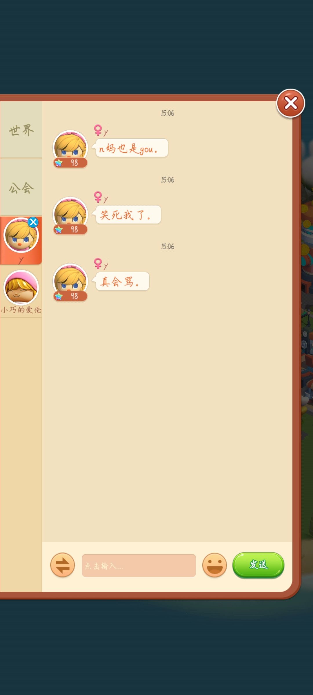 动态图片 2