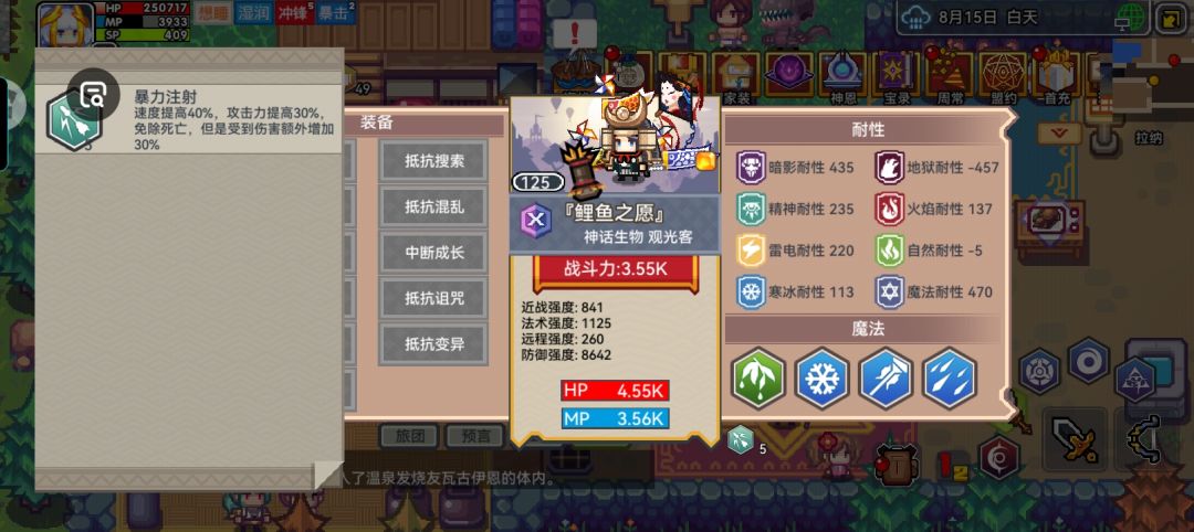免死流神力！！！😄 2