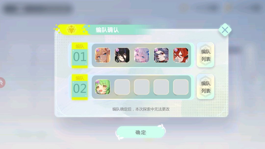 龙田宝藏单队打boss背面全流程截图