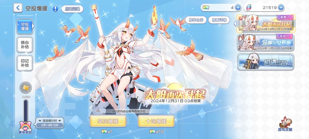 萌新 求解 1