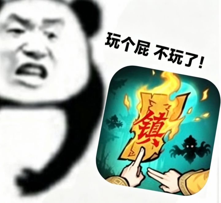 活动道具攒多少能买圣物截图
