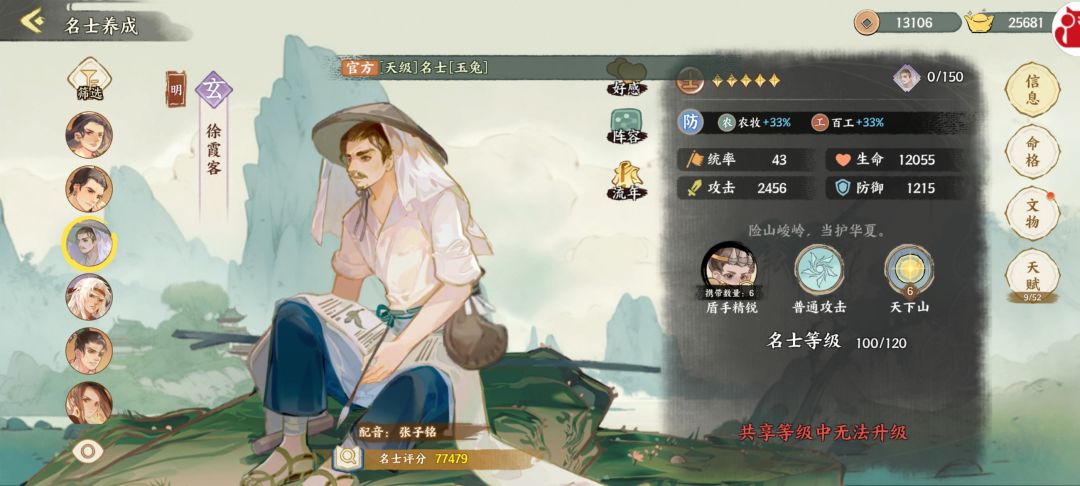 土队怎么玩 1