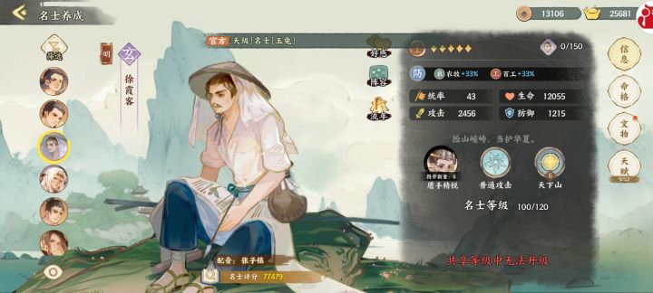 土队怎么玩截图