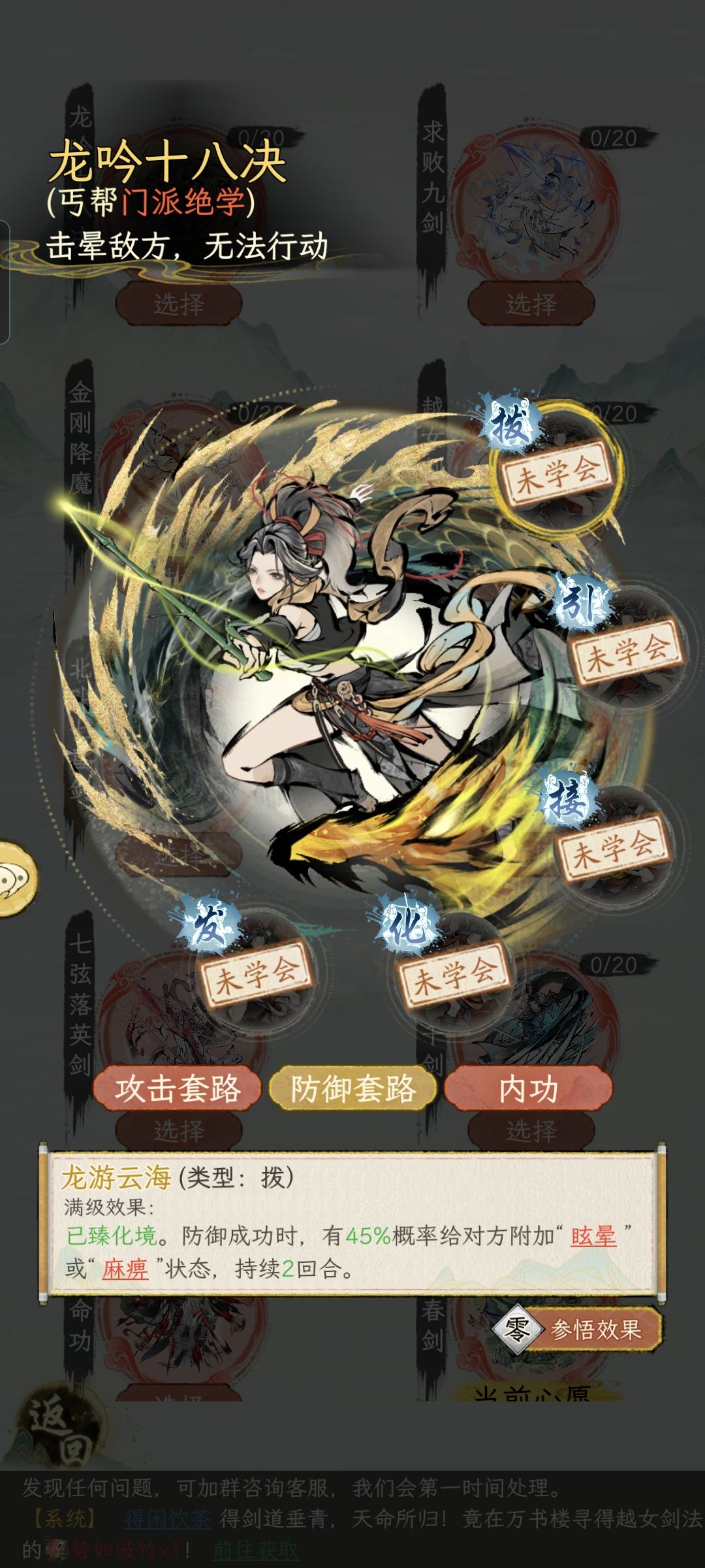 这个游戏最大的问题 2