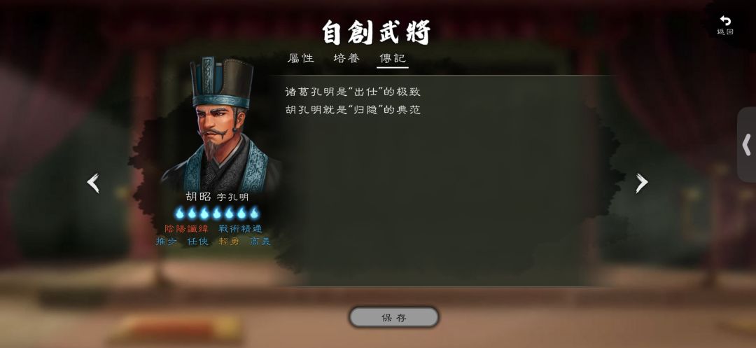 求官方不如求己，新添加颜良文丑手感很巴适 18