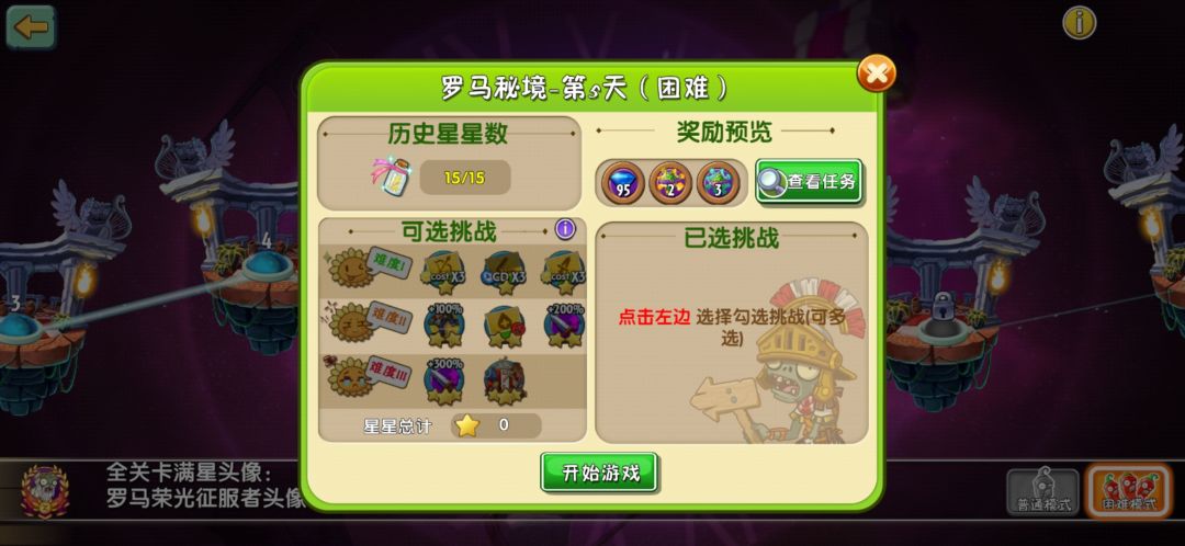 !?氵冫?! 8