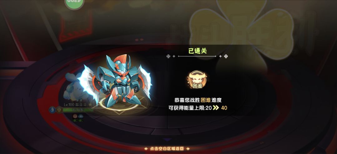 躲神和极乐渡使的神奇妙妙屋 2