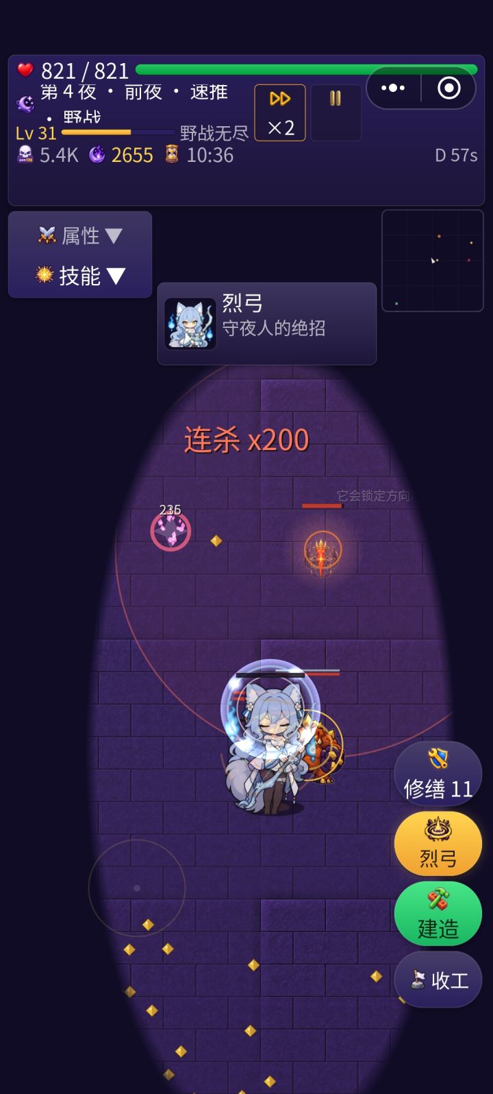走到右上角一定位置就会卡死截图