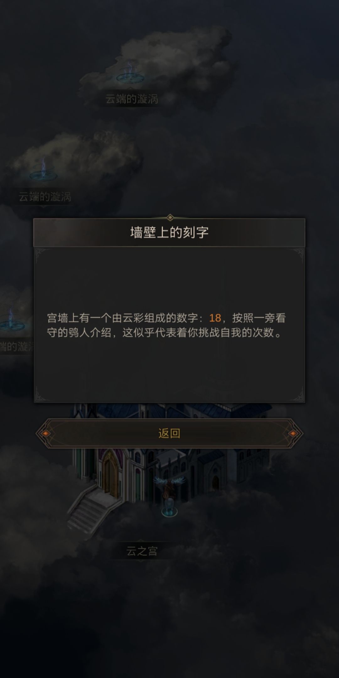 刚到云之宫,要碎魂拉330链接吗 1