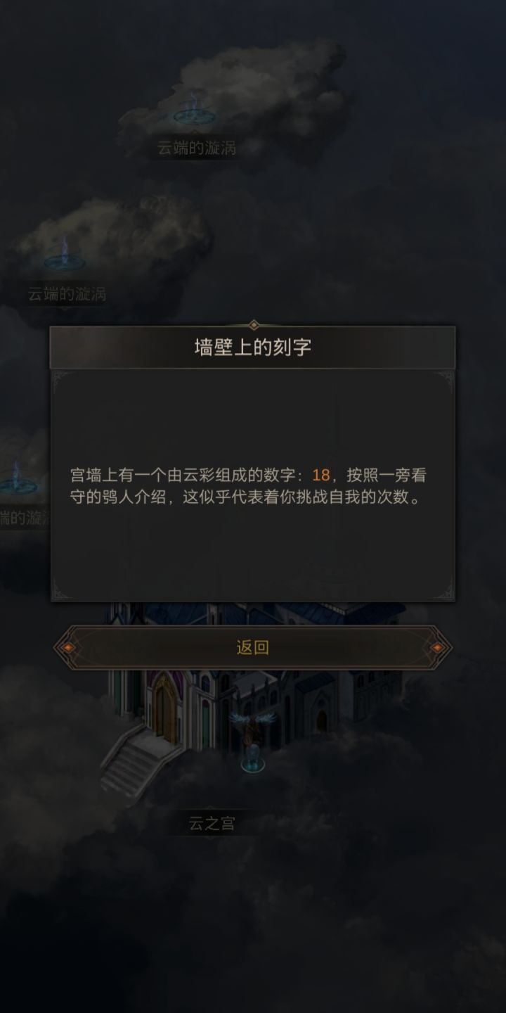 刚到云之宫，要碎魂拉330链接吗截图