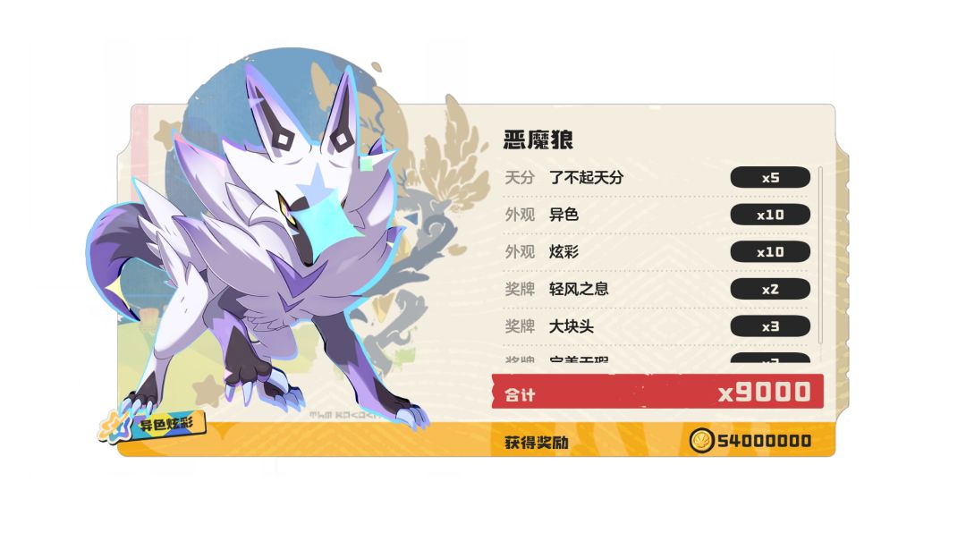 9000倍？？？所以大佬的钱都是这么刷的吗？ 1