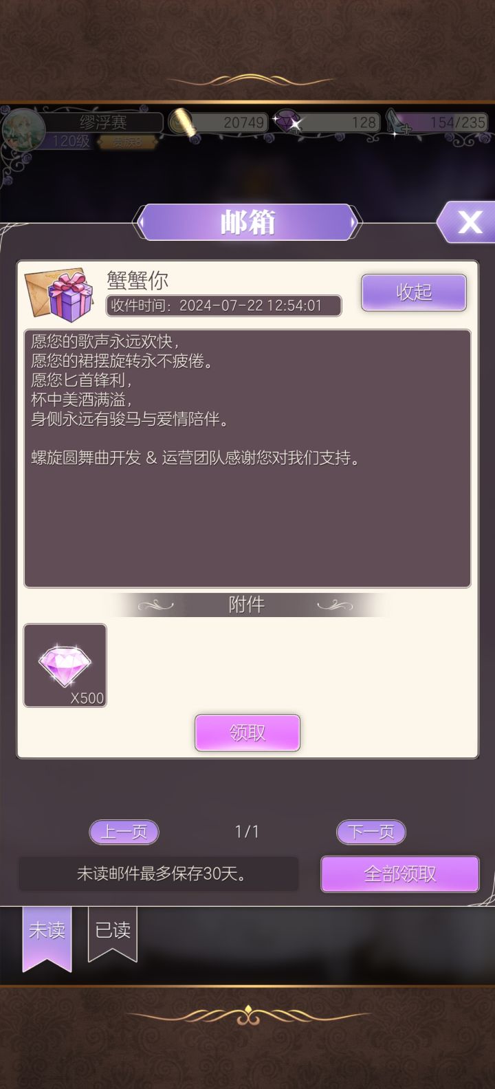 情怀这一块被拿捏了截图