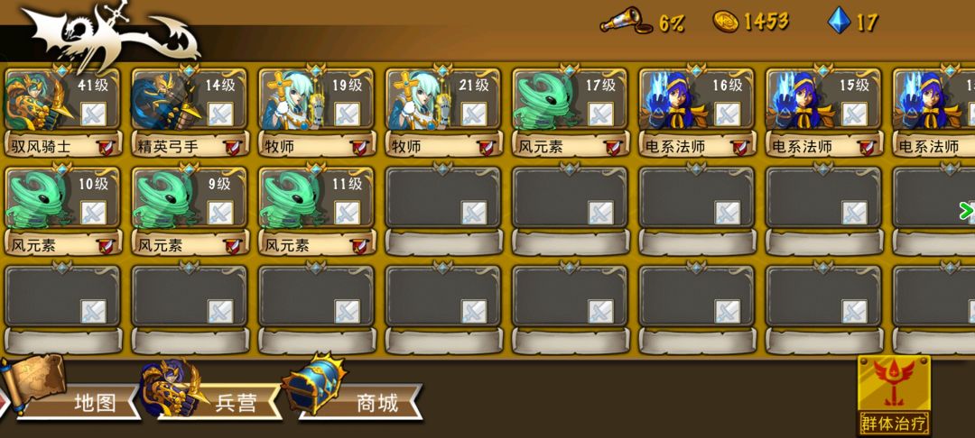 精彩截图分享 2025-11-14 1