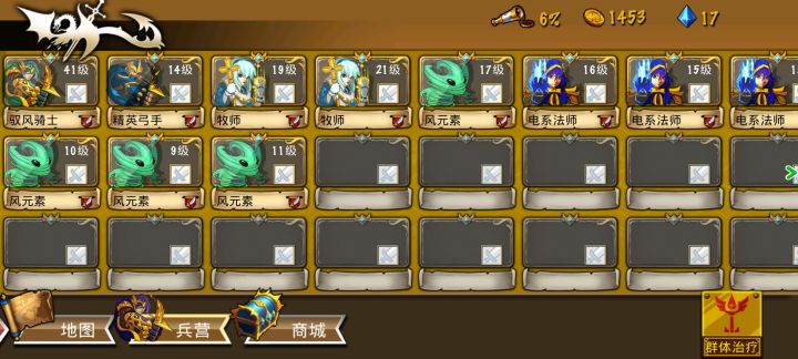 精彩截图分享 2025-11-14截图