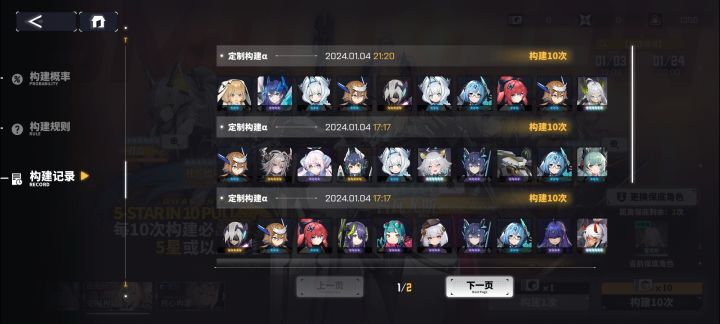 我是狗拖?截图