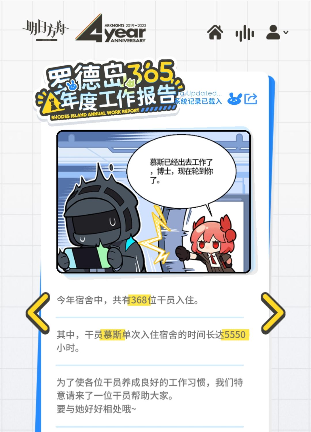 5550小时的假期 1