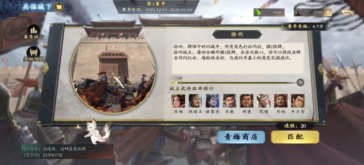 这游戏居然不控牌截图