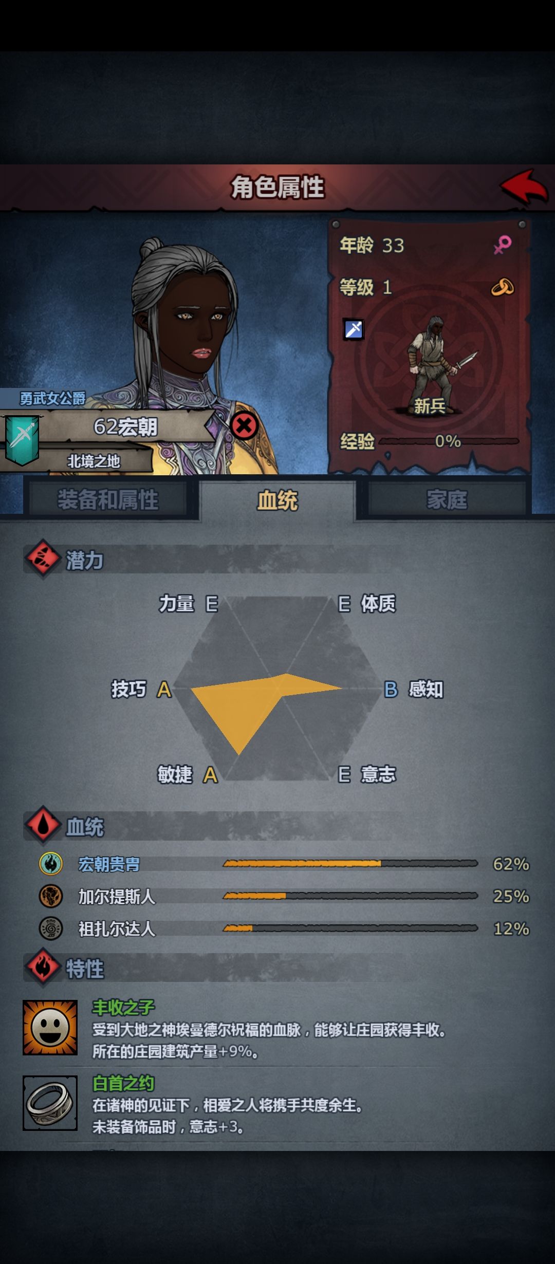 土豆战士佣兵团—年度泪目担当—62宏朝 1