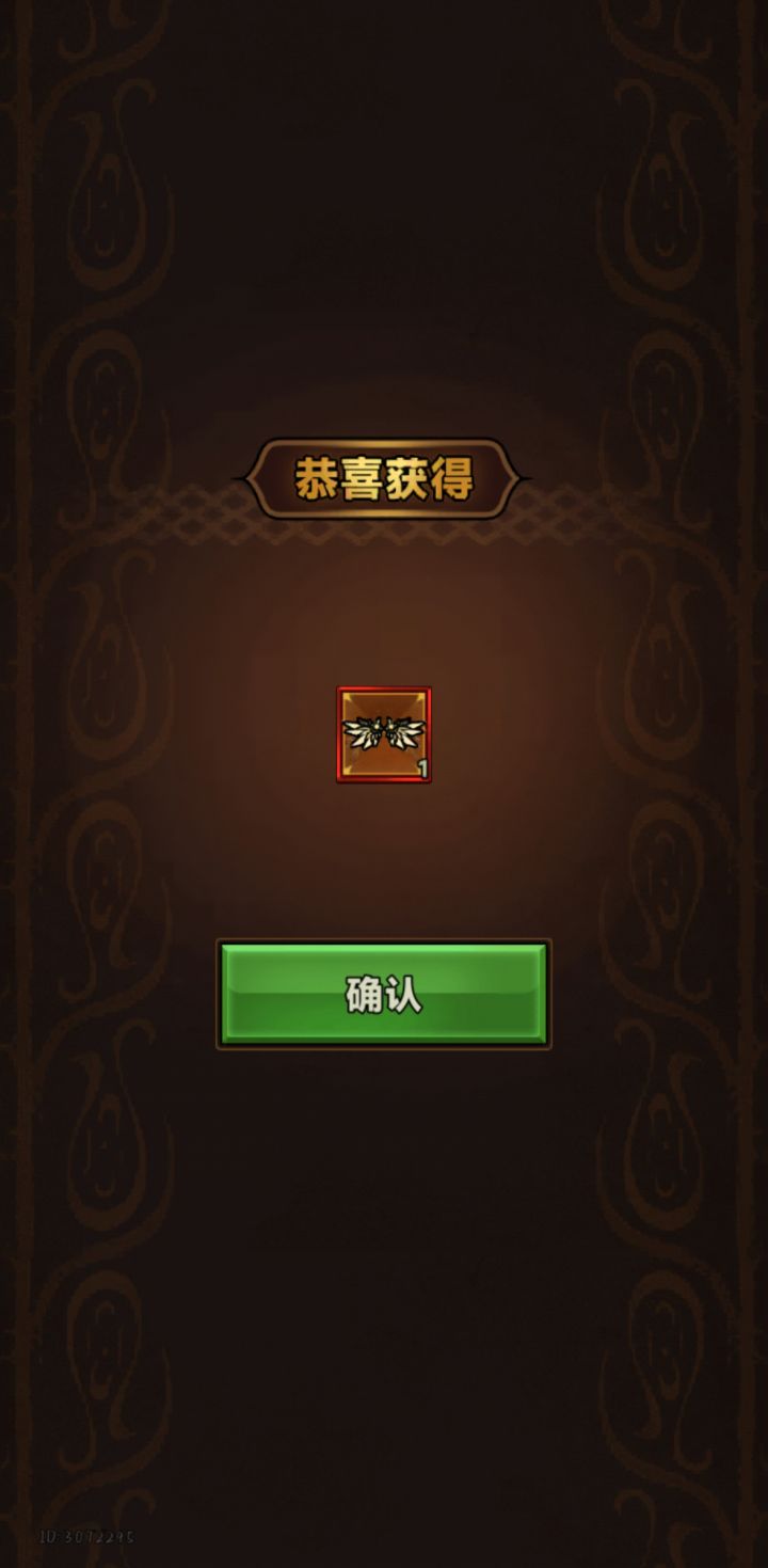 这不对啊!!截图