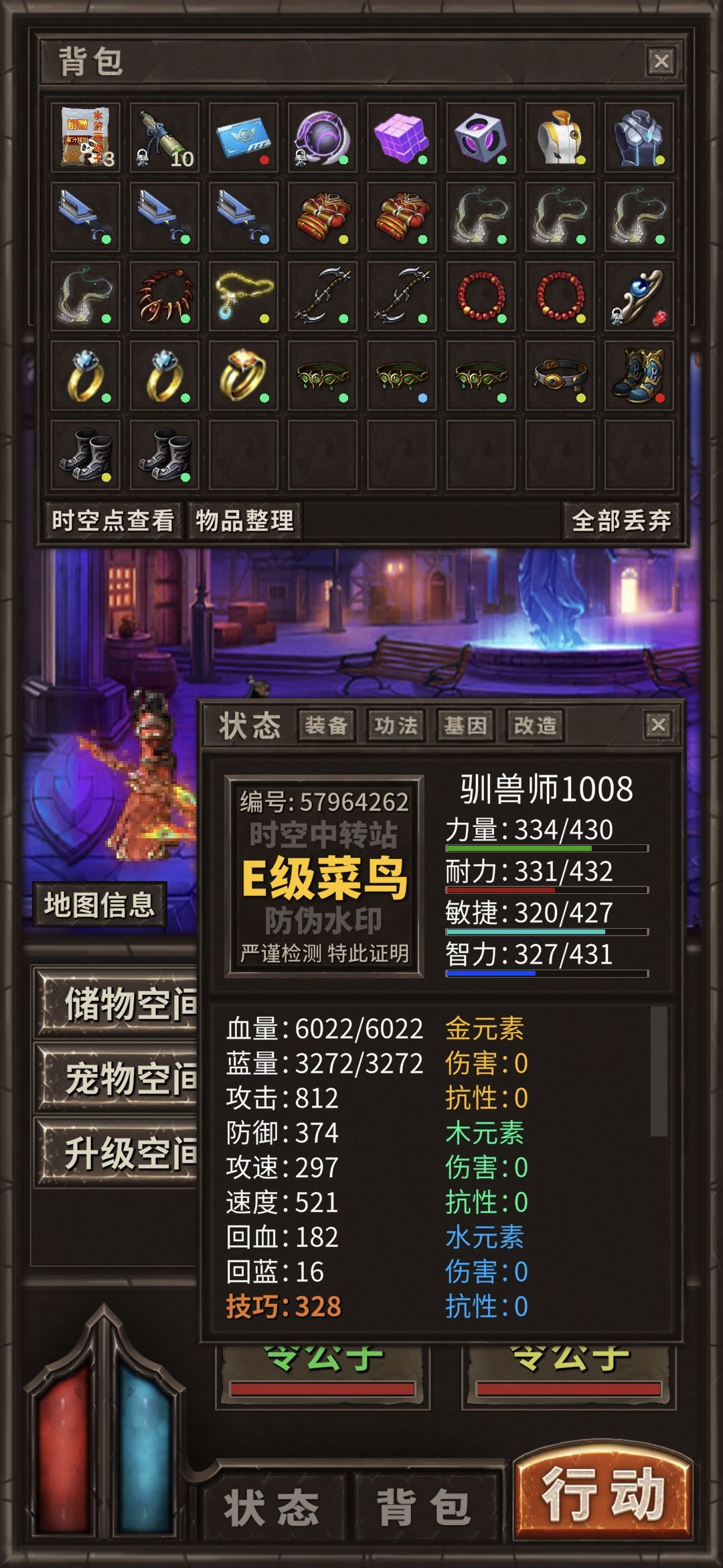 突破前后对比好像就涨了上限 1