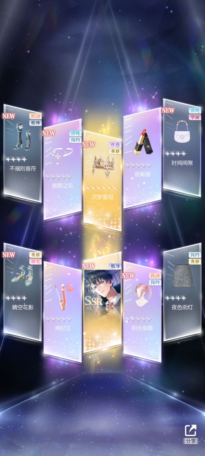 啊啊啊啊啊啊啊啊啊ssr截图