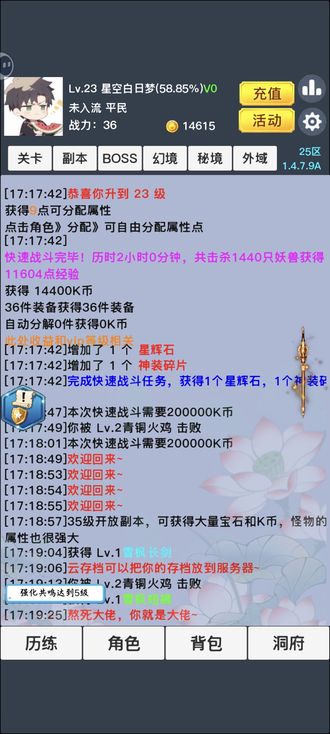 推荐 1