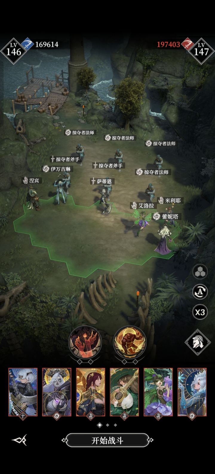 200层占位 全自动截图