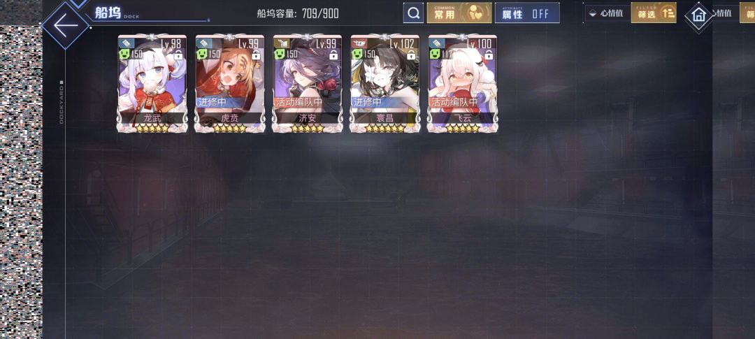 共斗结束了 1