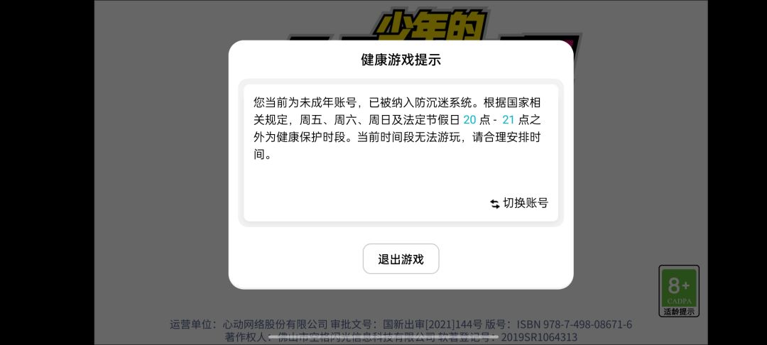动态图片 1