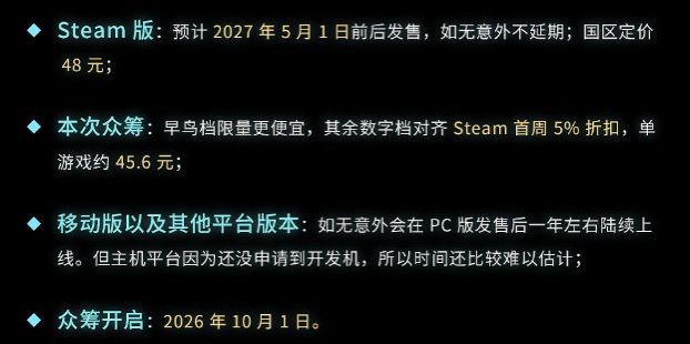 定名艾希续!10月1日开启众筹定档明年5月 3