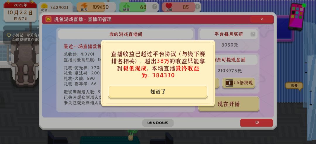 有点难以置信 2
