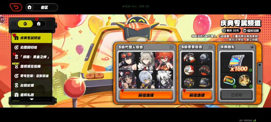 怎么选择 1