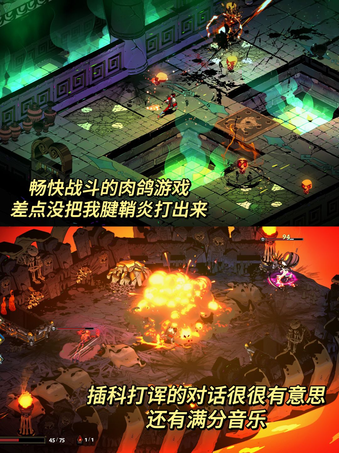 刚刚上线❗肉鸽神作哈迪斯手游登录iOS 3