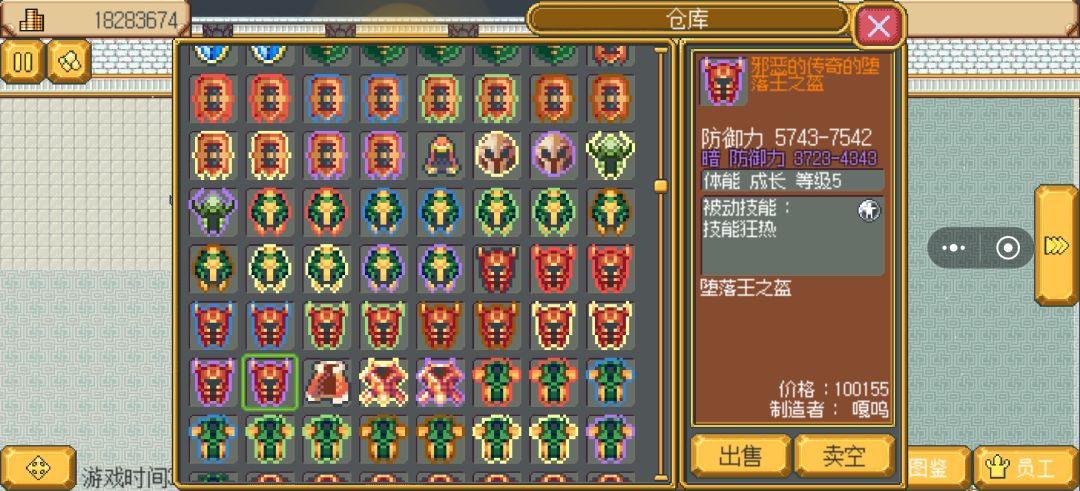 毕业纪念贴 5