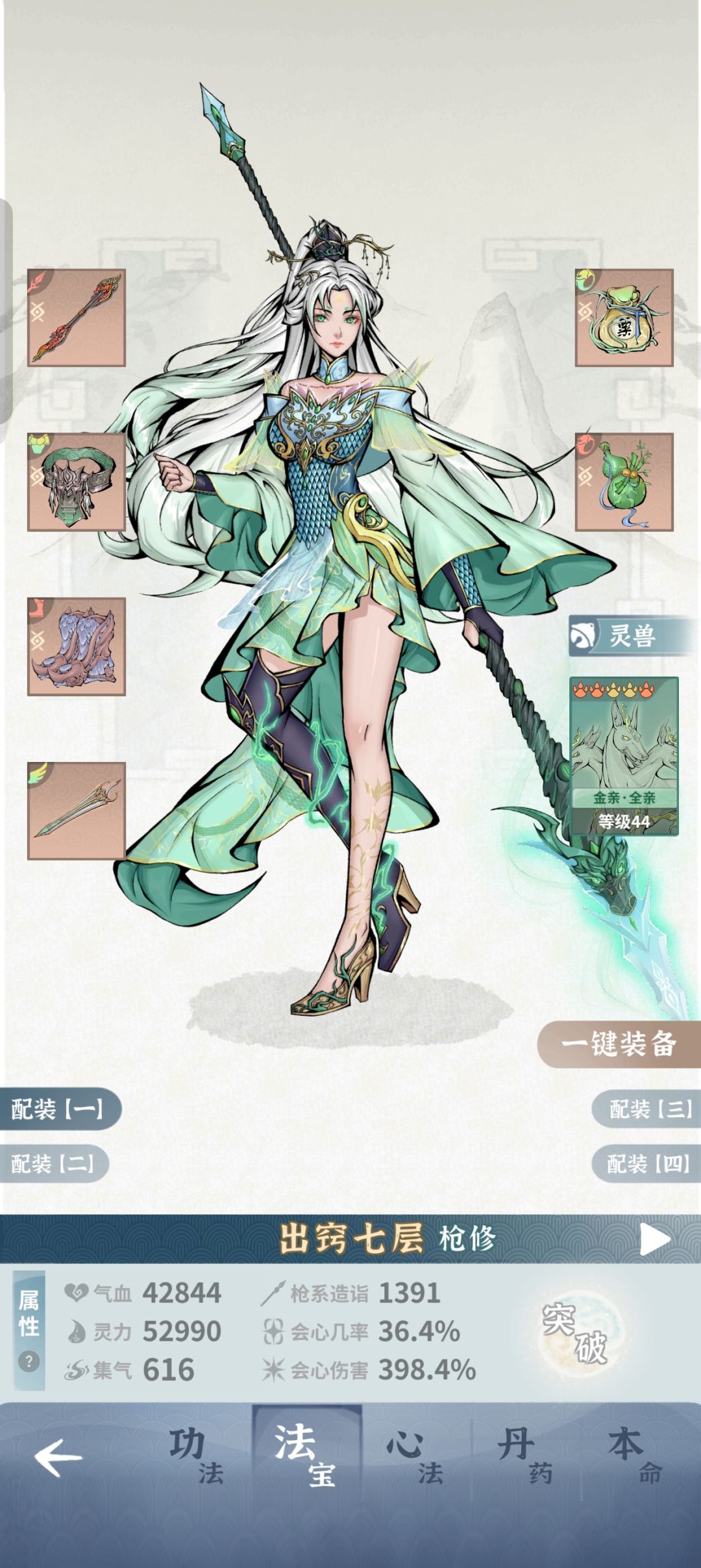 现在接下来怎么进步? 1