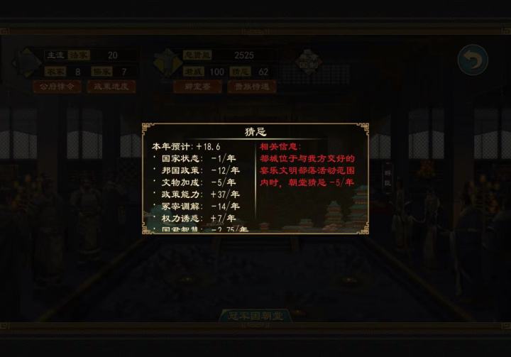 这是bug吗?截图