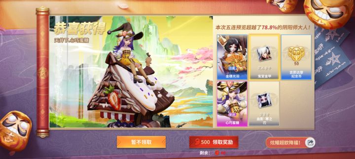 有无大佬解惑截图