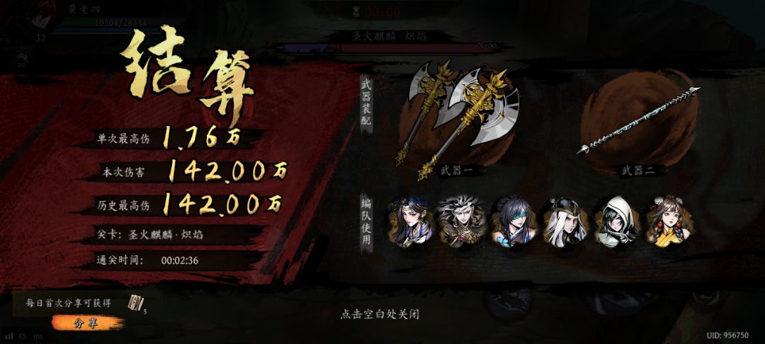 打卡!我的日常闯关! 1