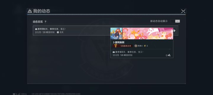 拿下截图