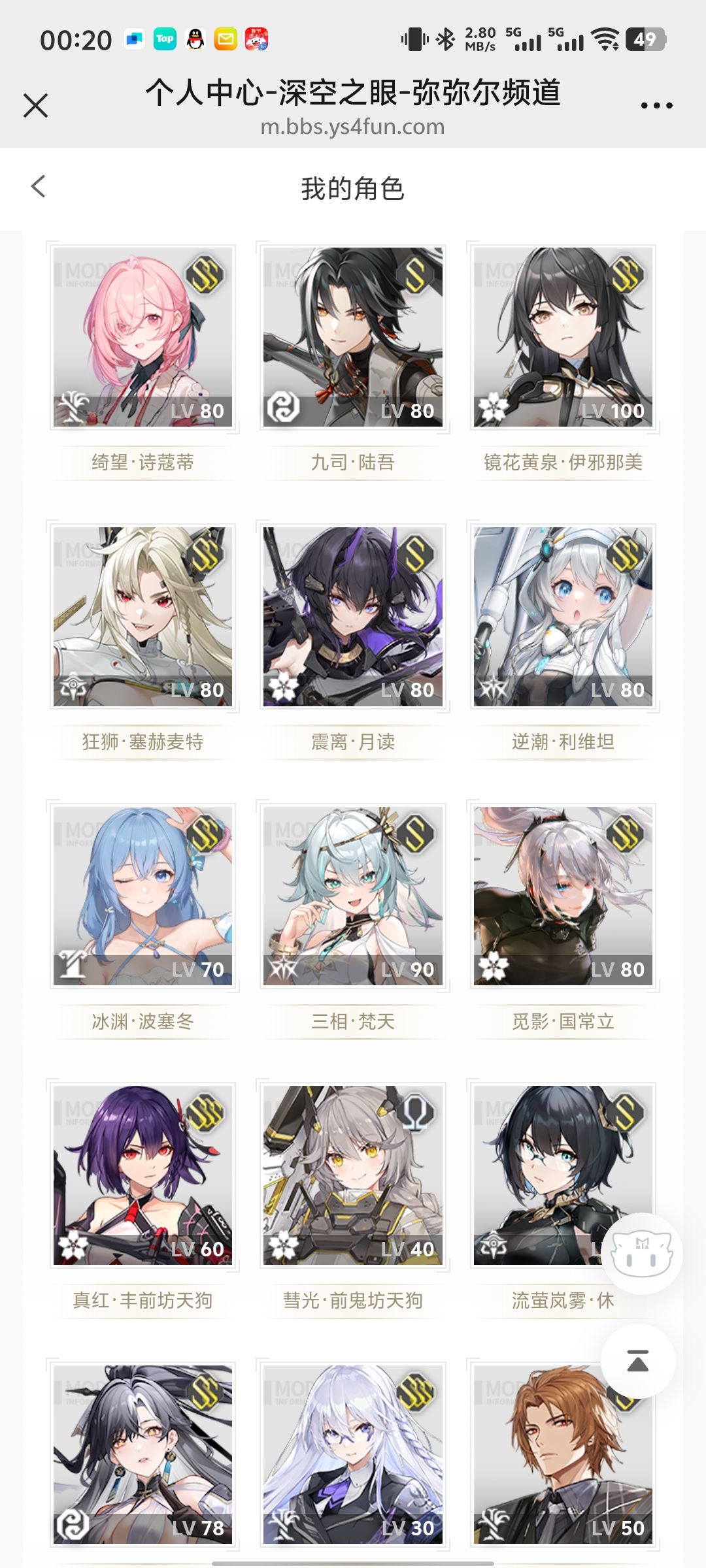 问问大佬们 2
