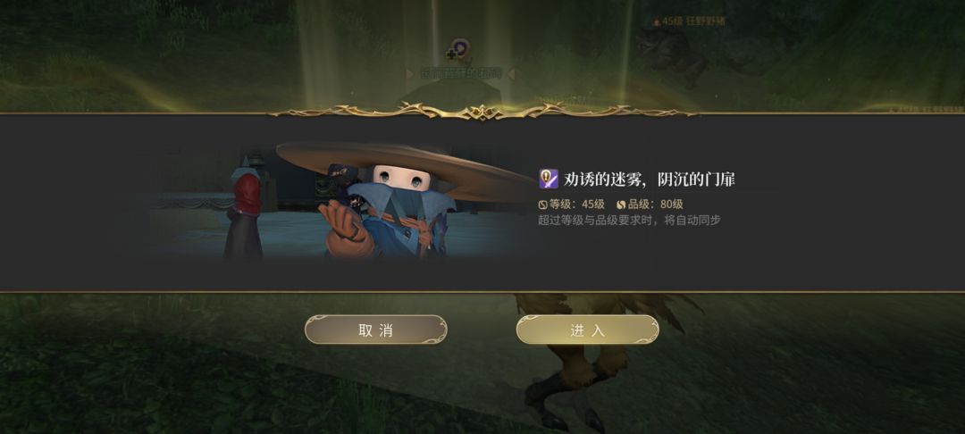 黑魔装备现在小花75 1